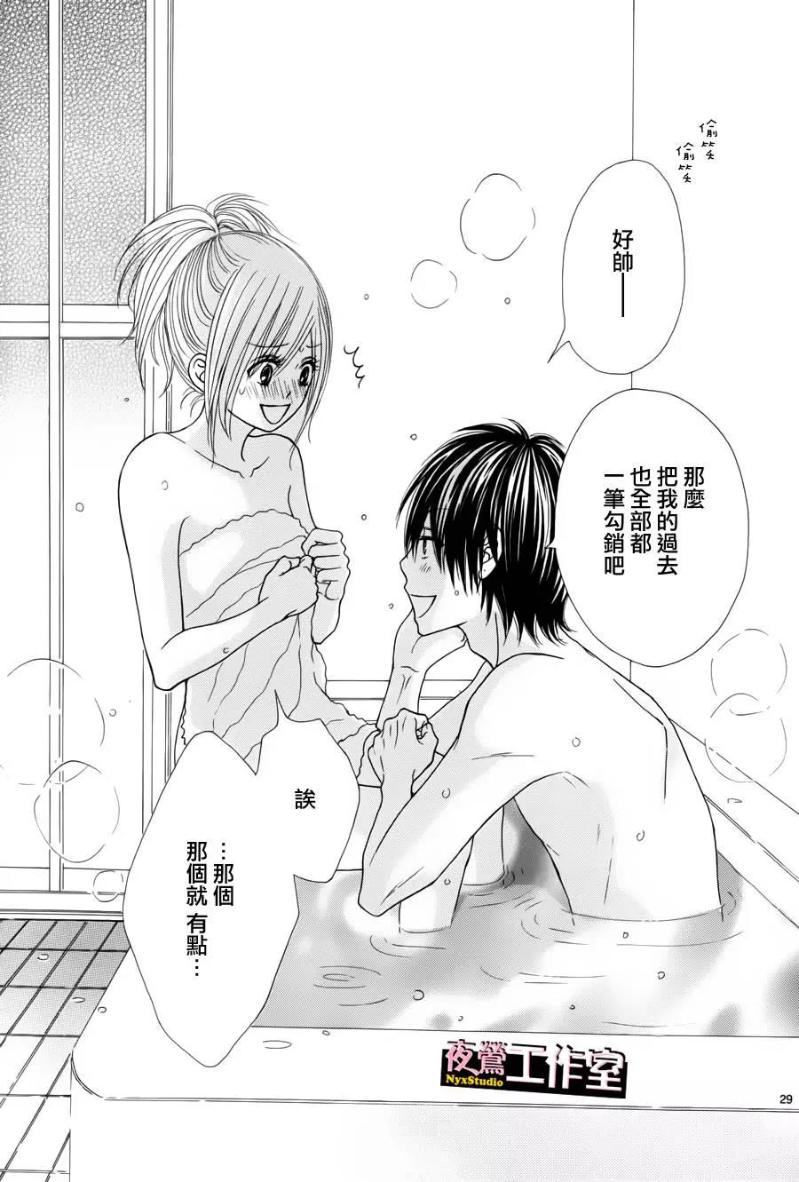 第 29 页