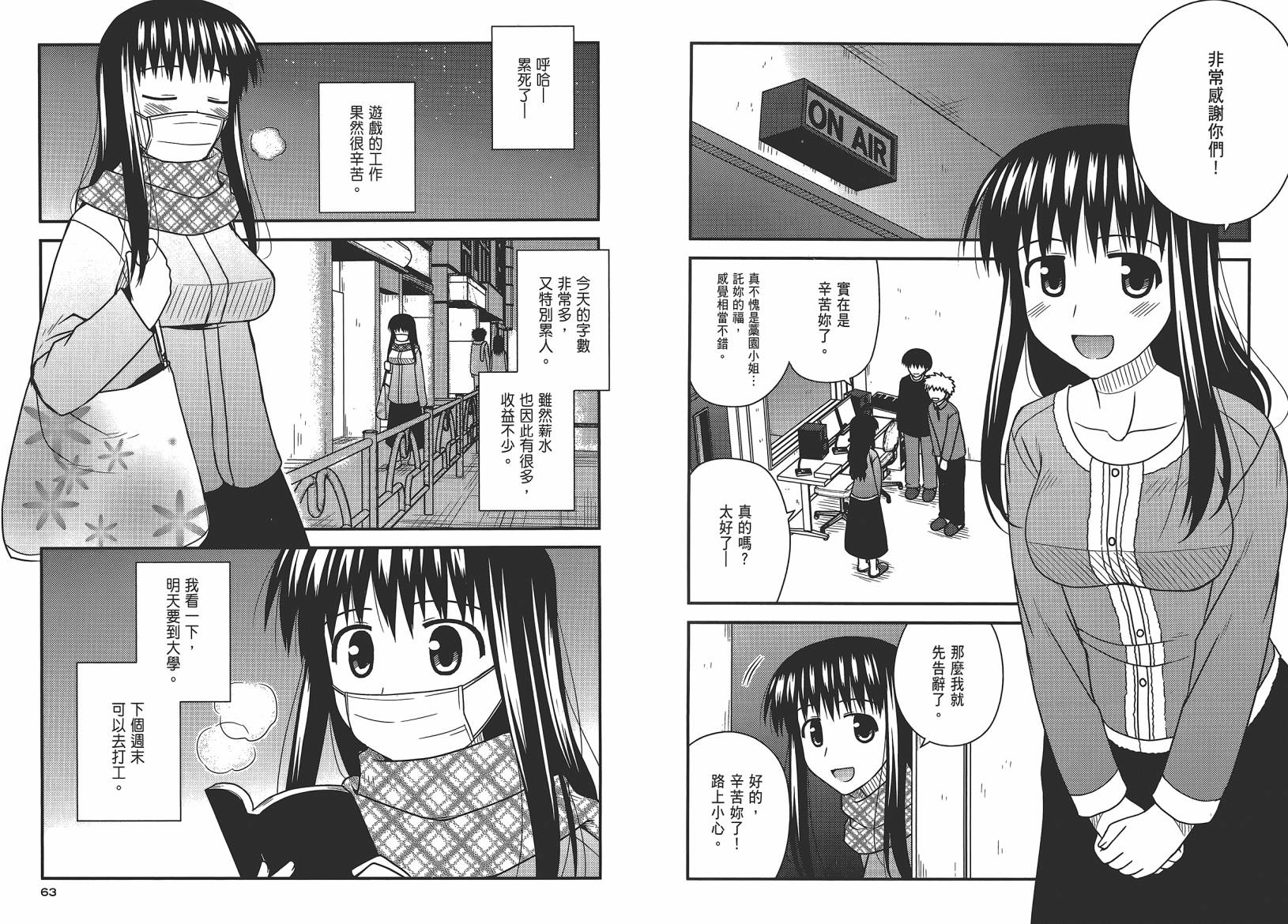 第 34 页