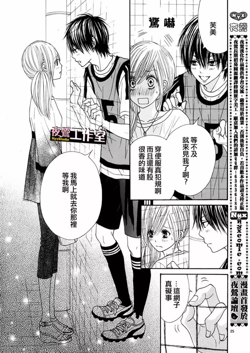 第 27 页