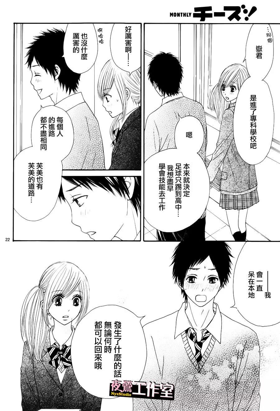 第 22 页