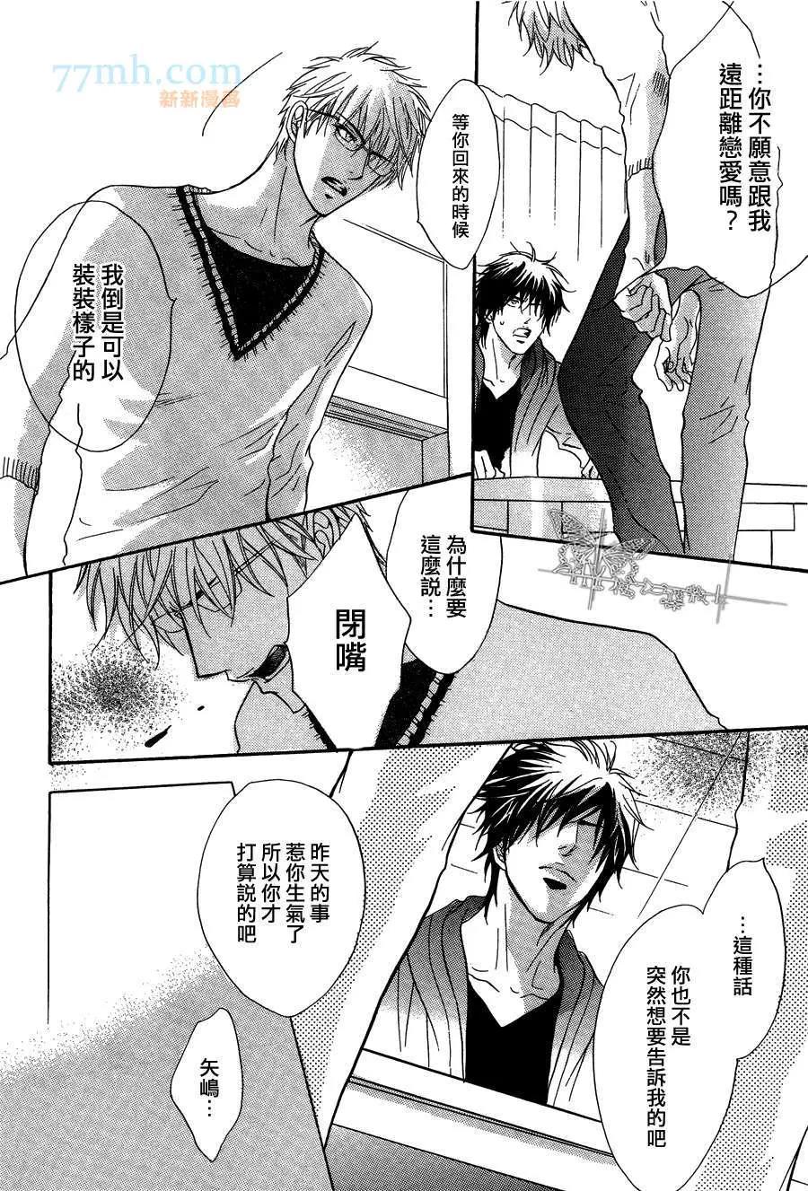 第 32 页