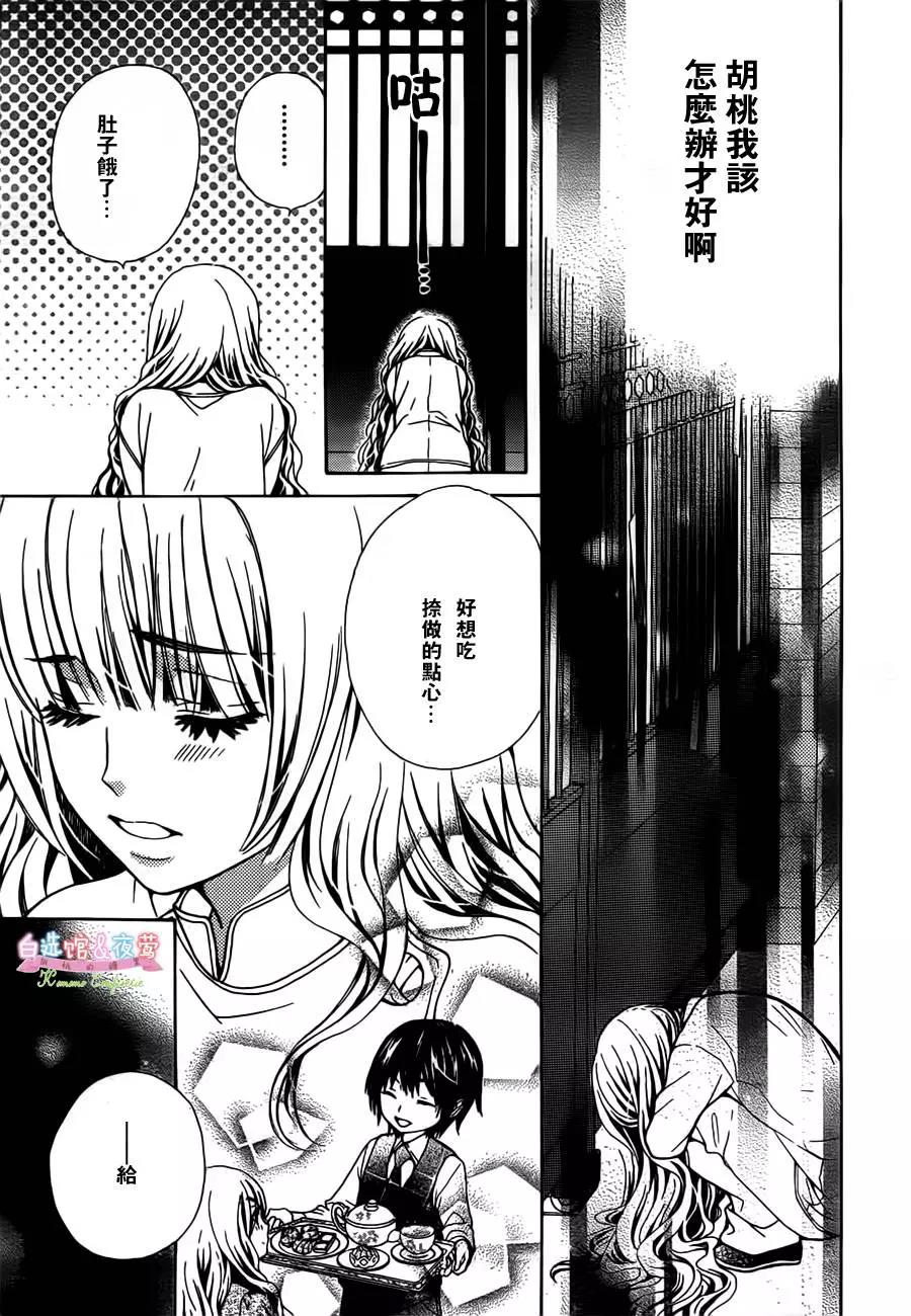 第 47 页