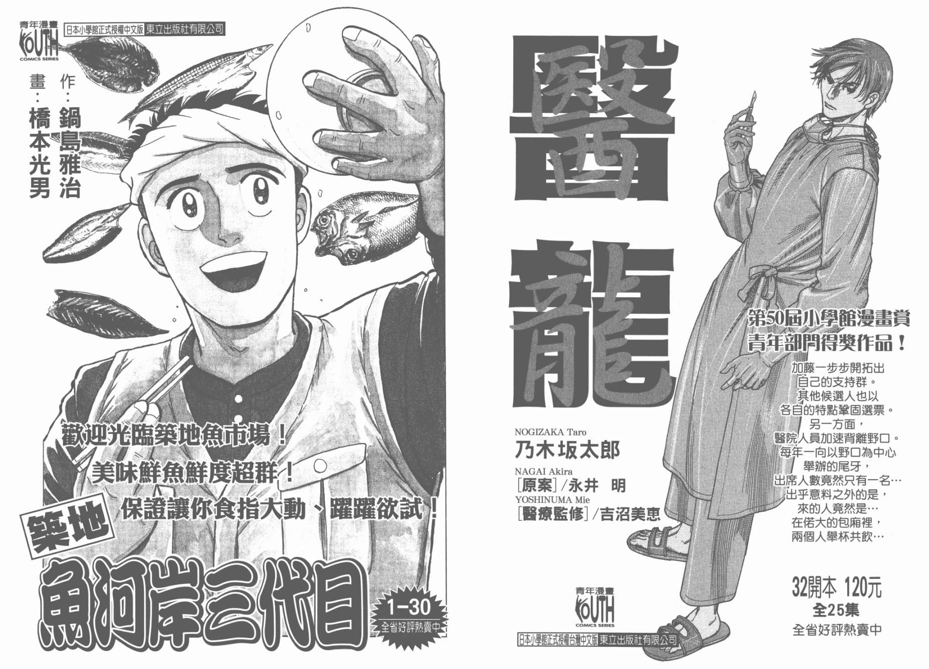 第 121 页
