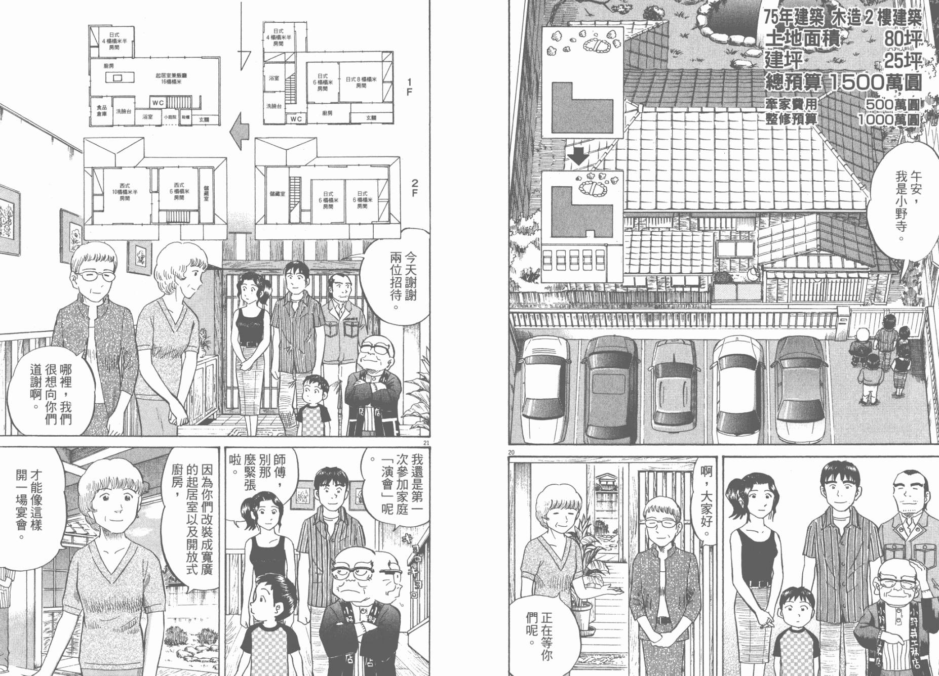 第 118 页
