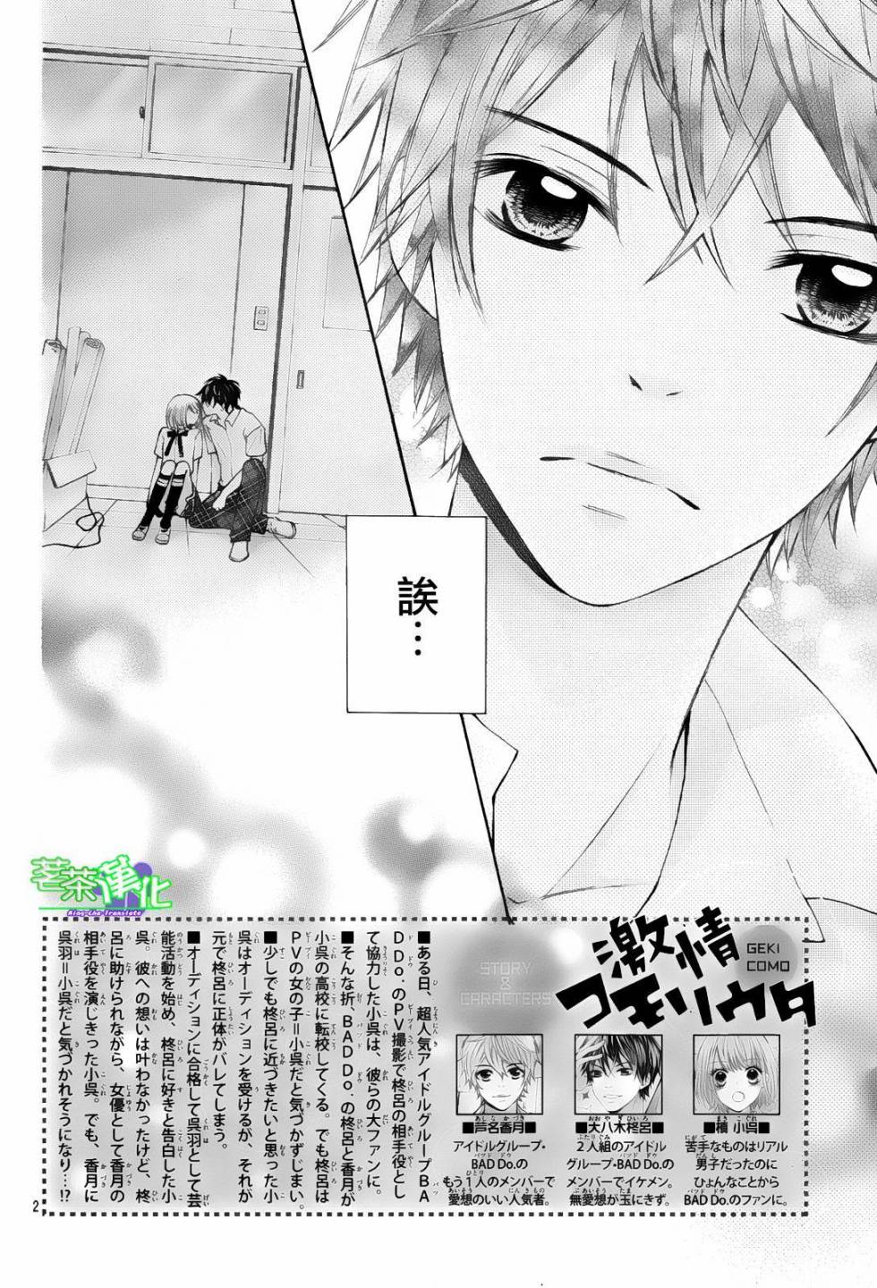 第 2 页