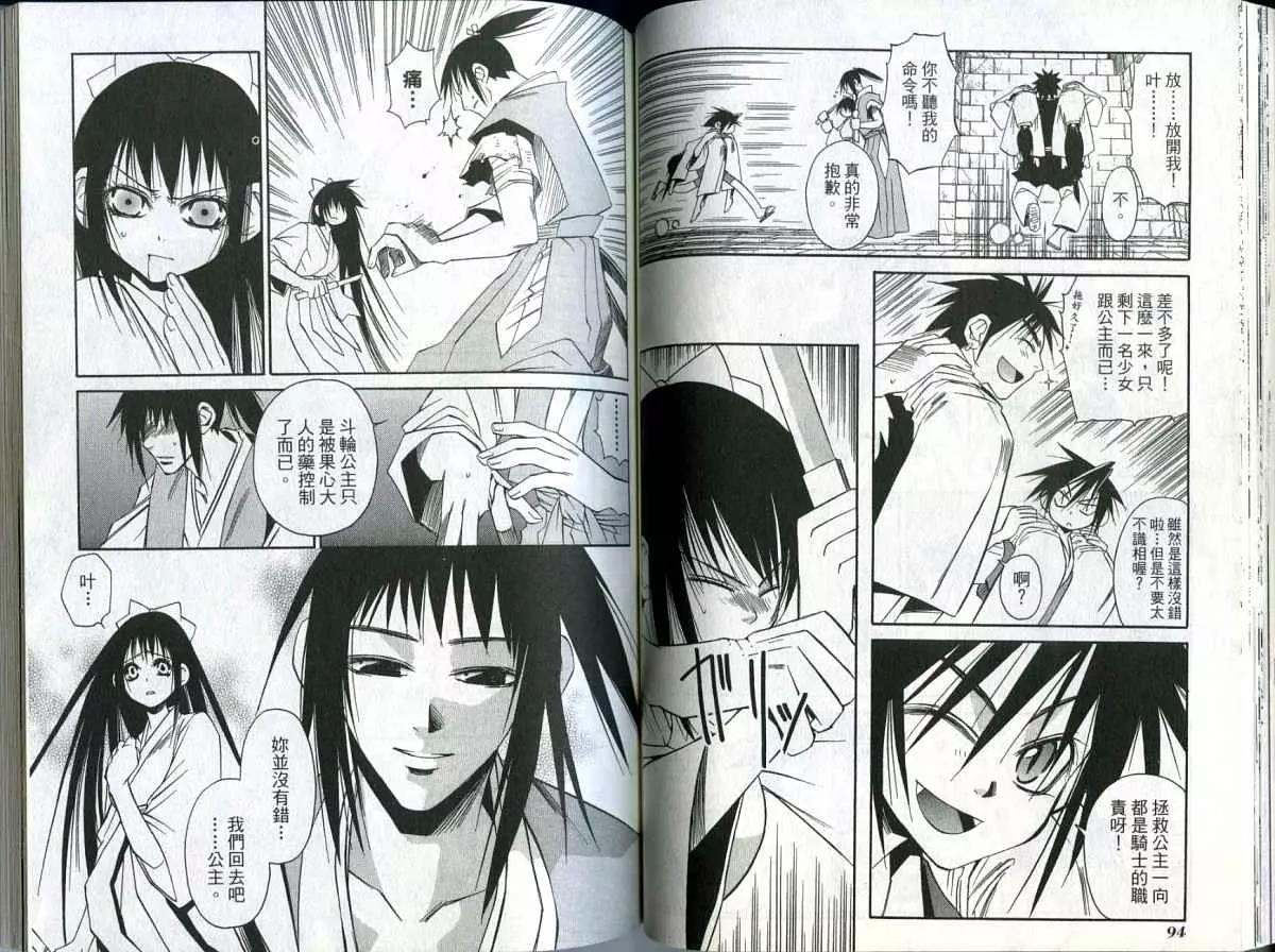 第 49 页