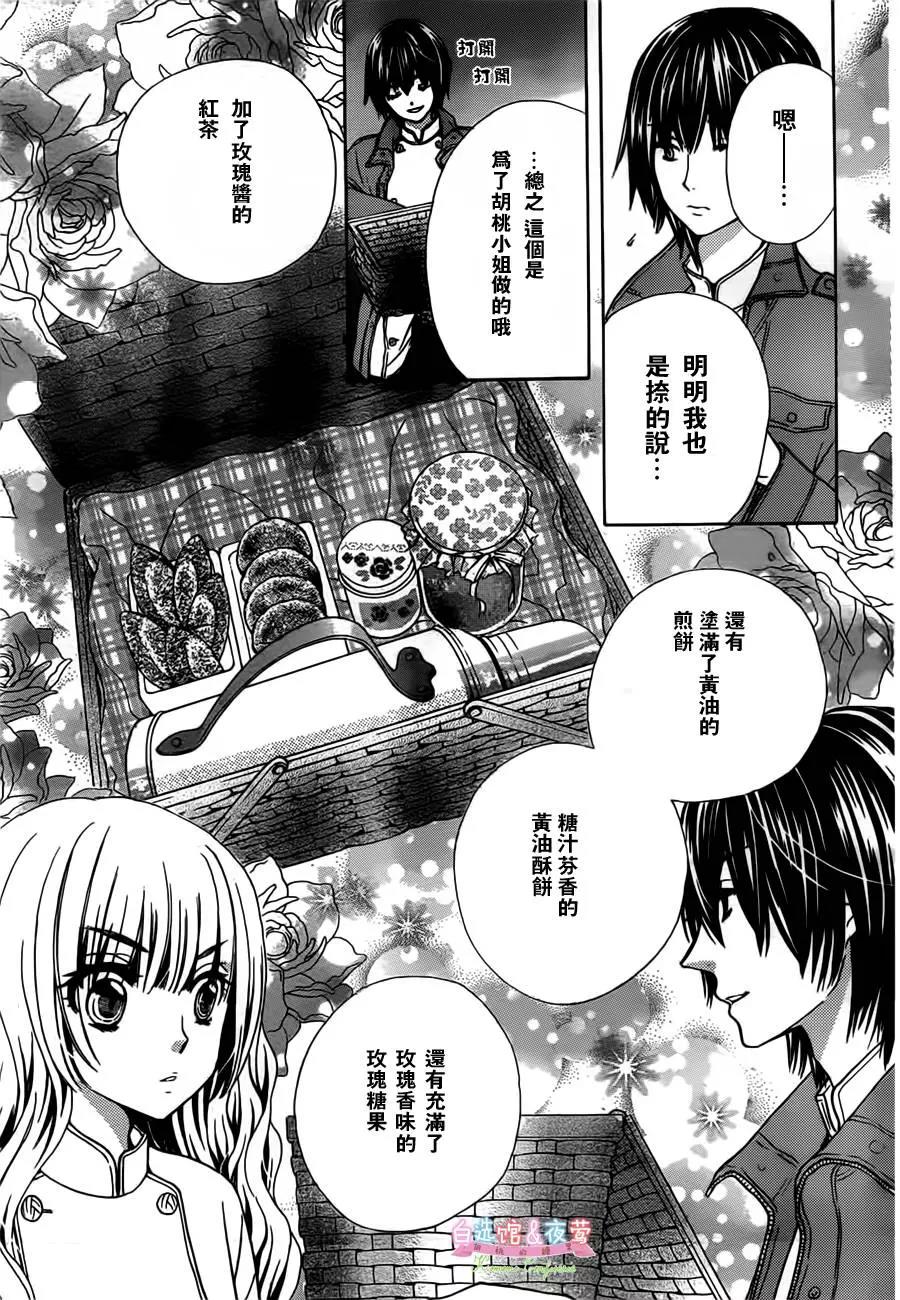 第 49 页
