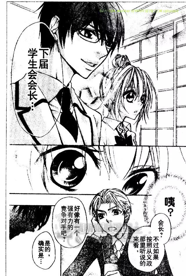 第 34 页