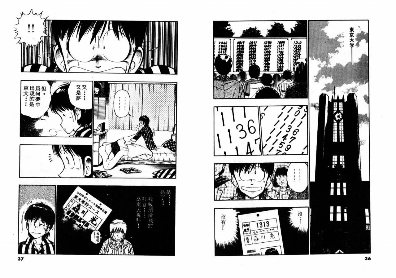 第 20 页
