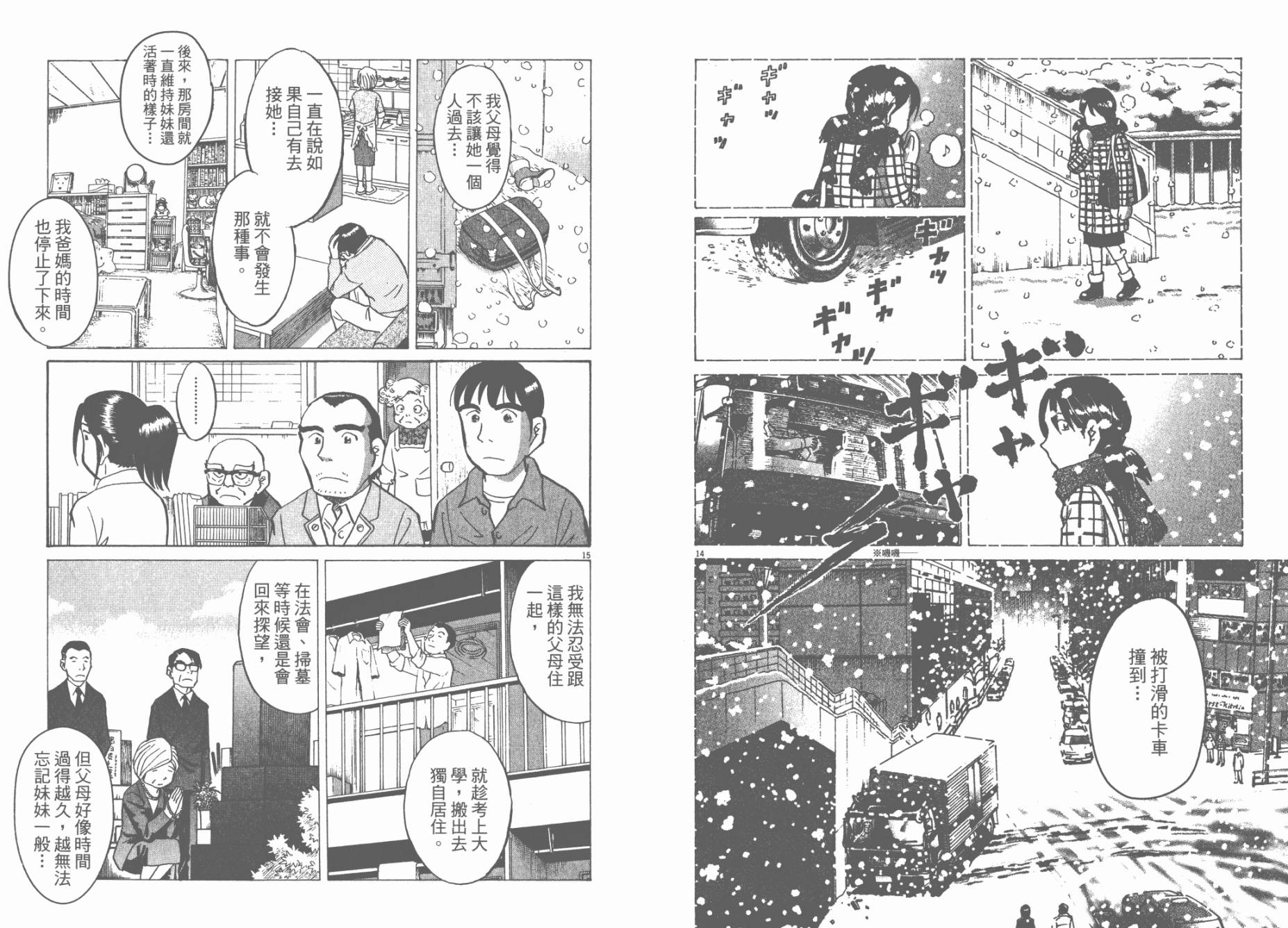 第 41 页