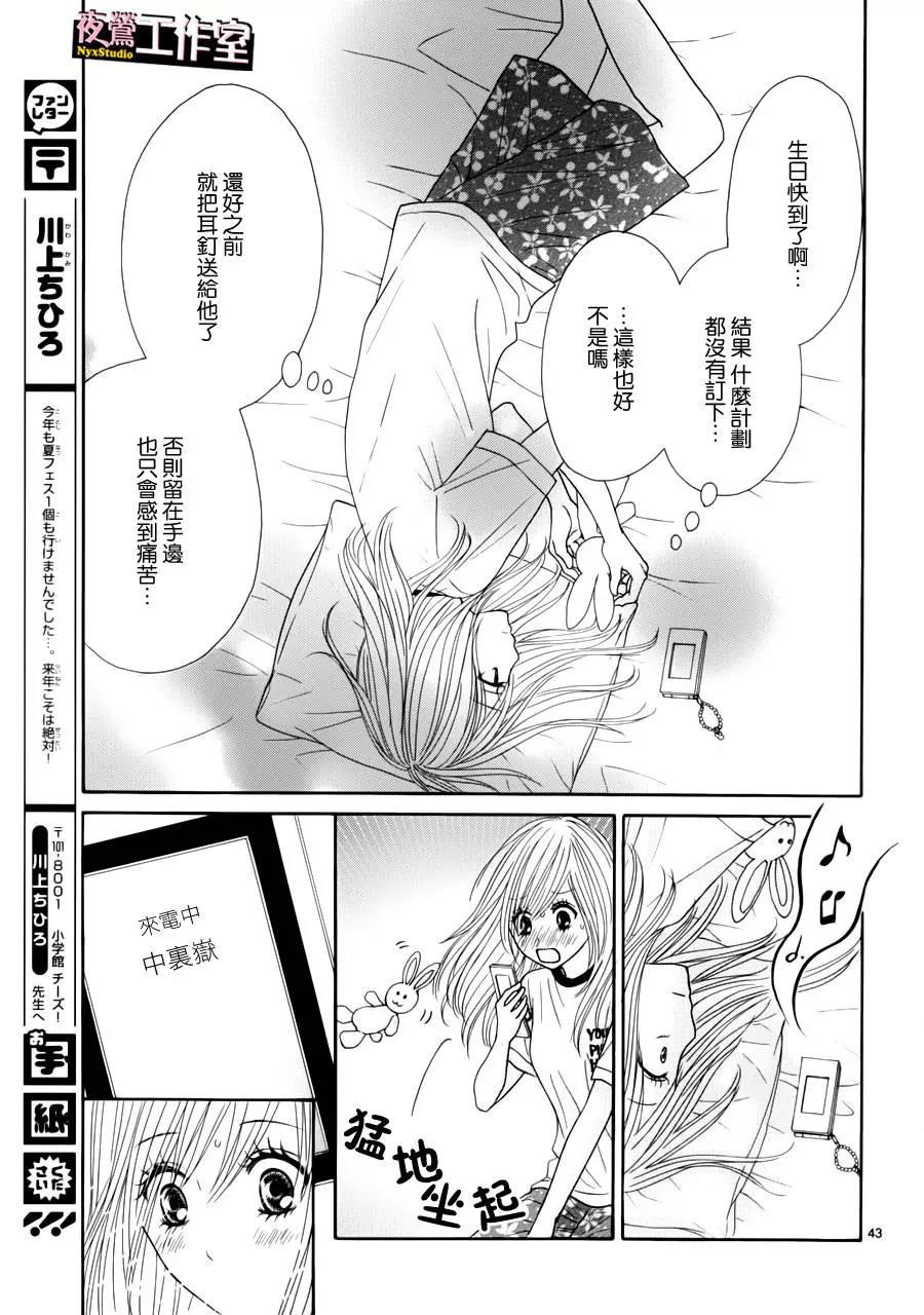 第 44 页