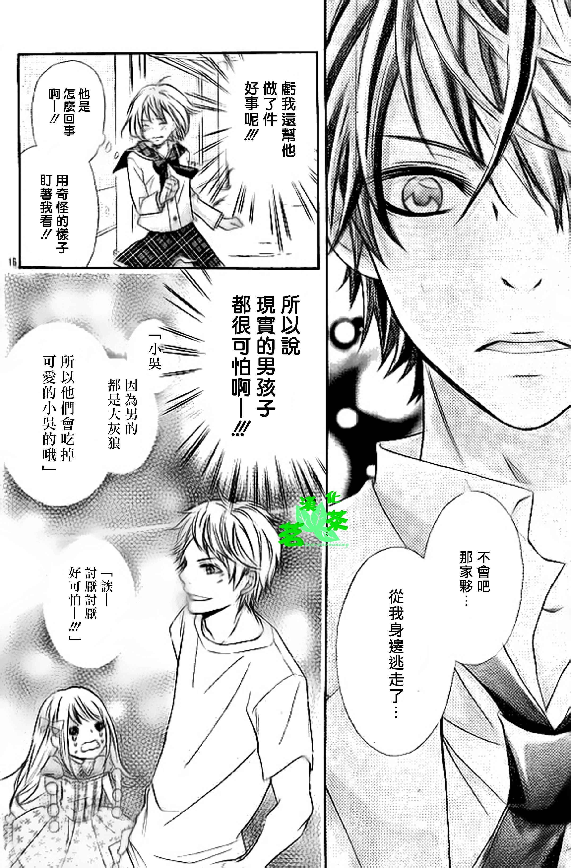 第 17 页