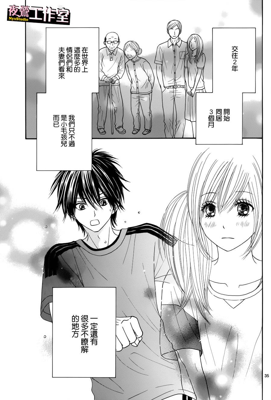 第 35 页