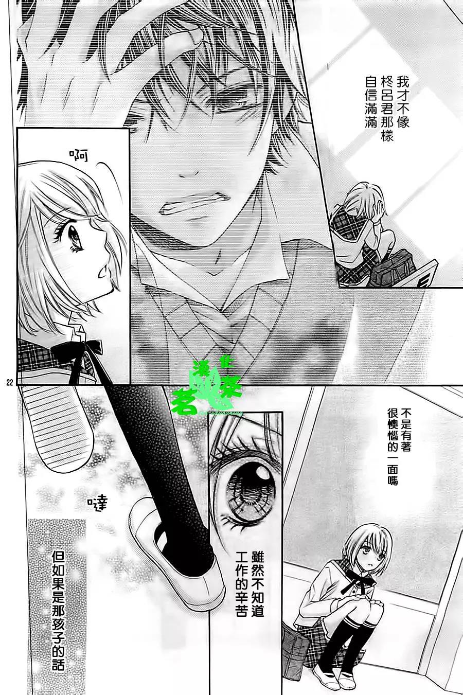 第 22 页