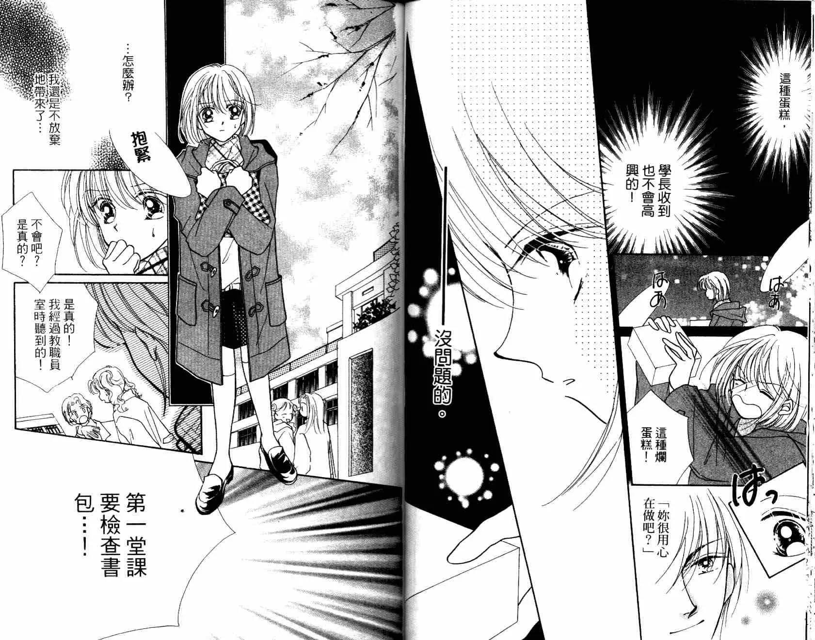 第 73 页