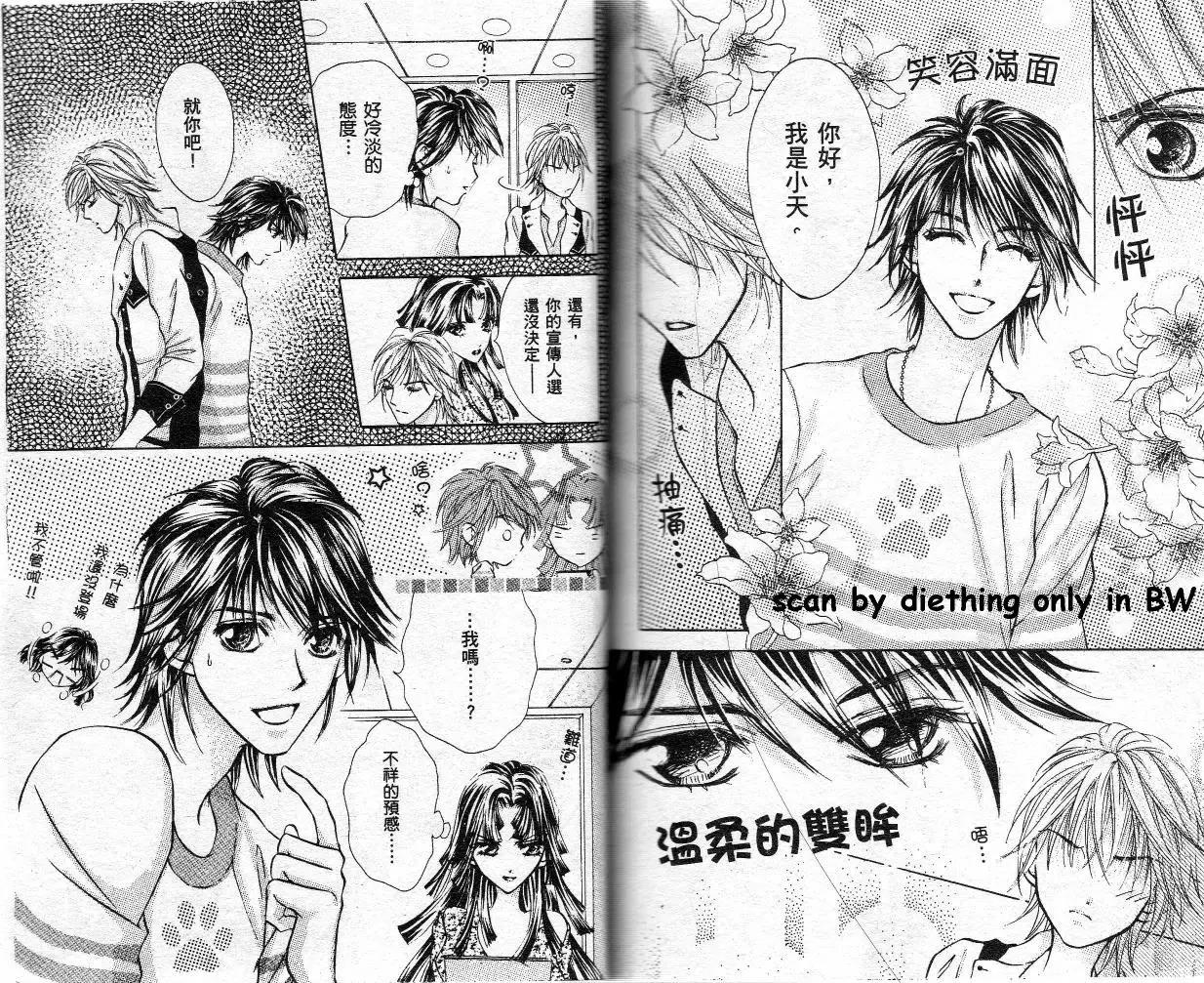第 93 页