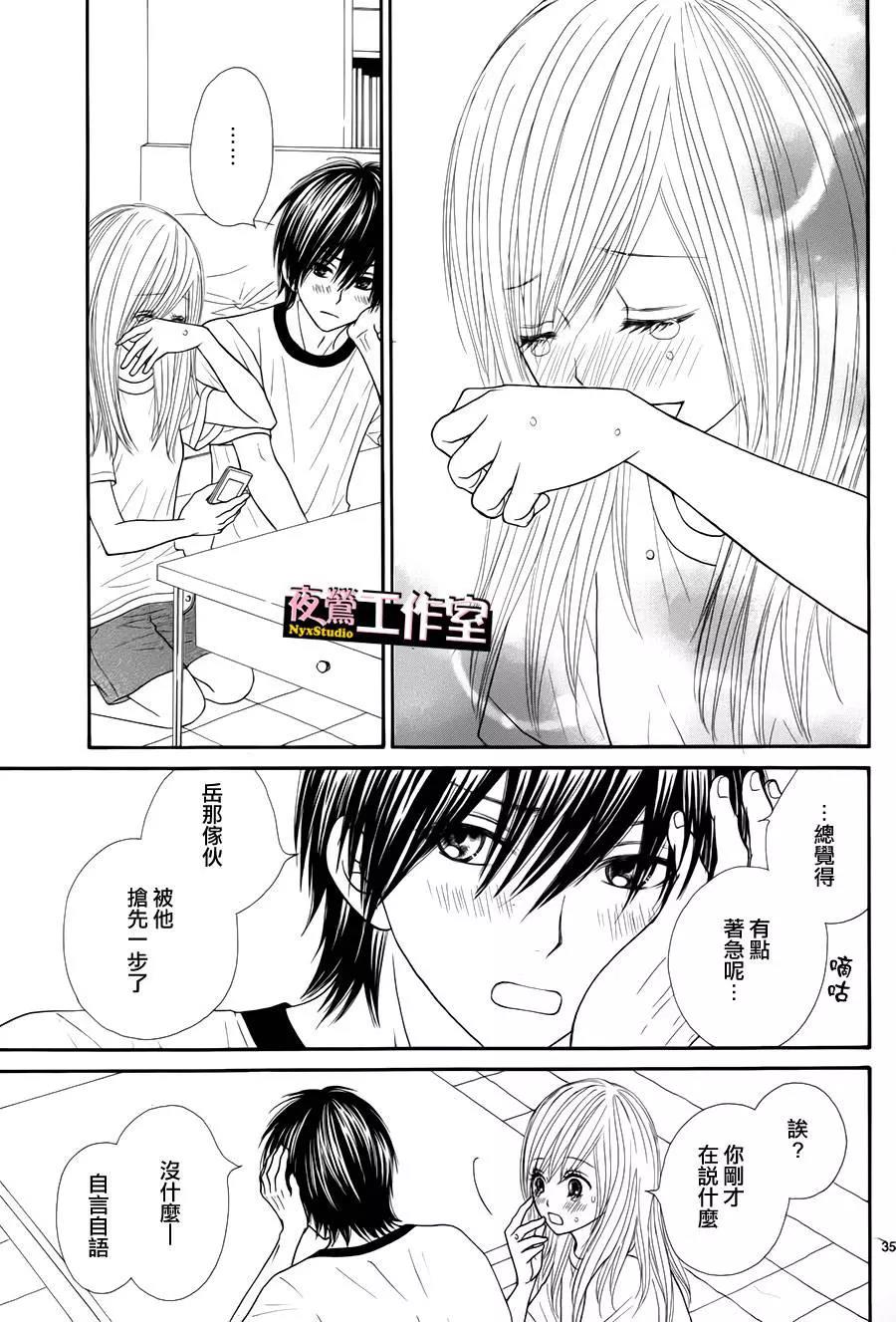 第 36 页