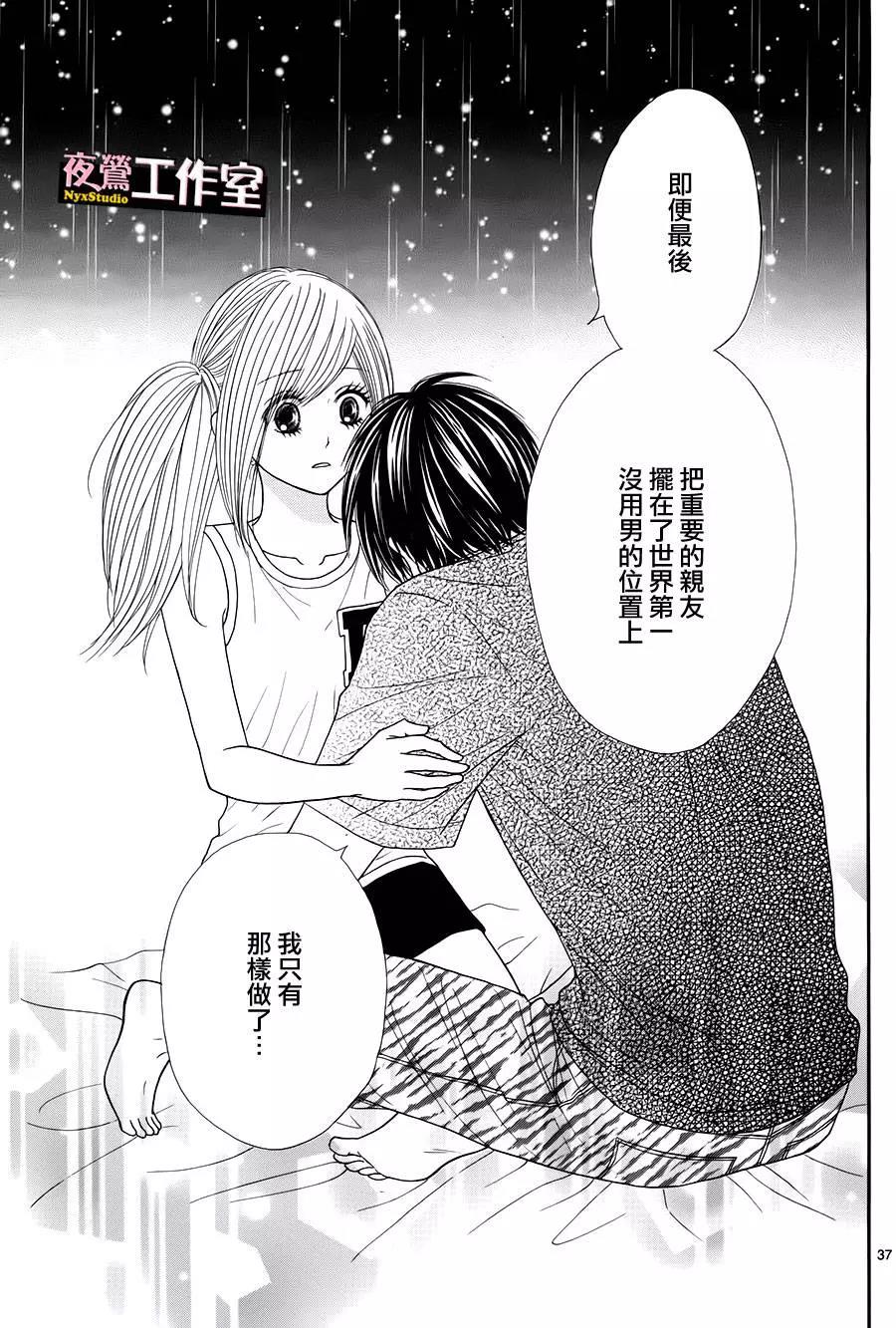 第 38 页