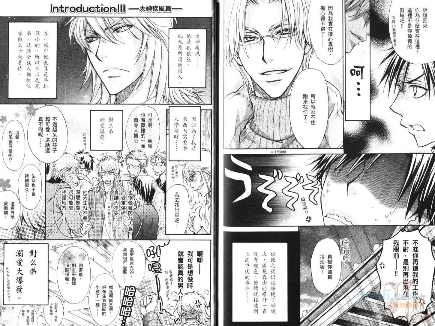 第 100 页