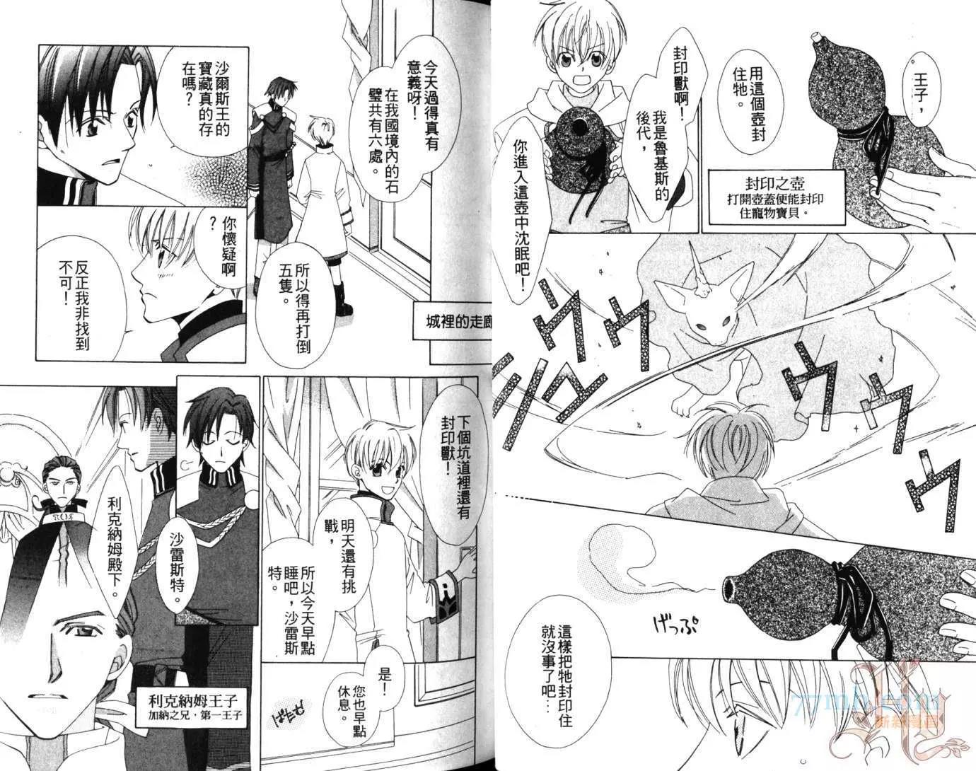 第 19 页