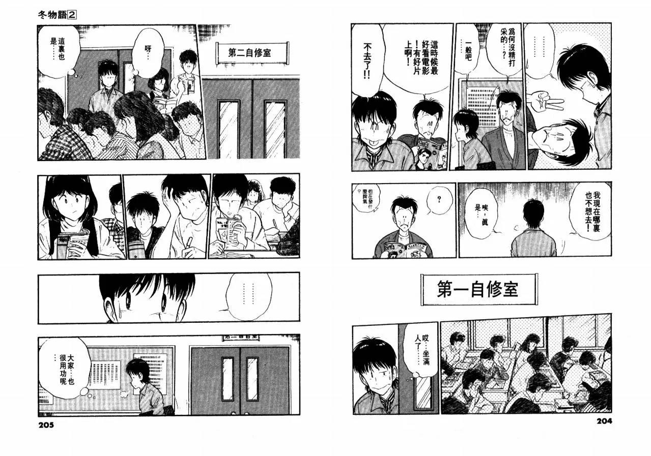 第 104 页