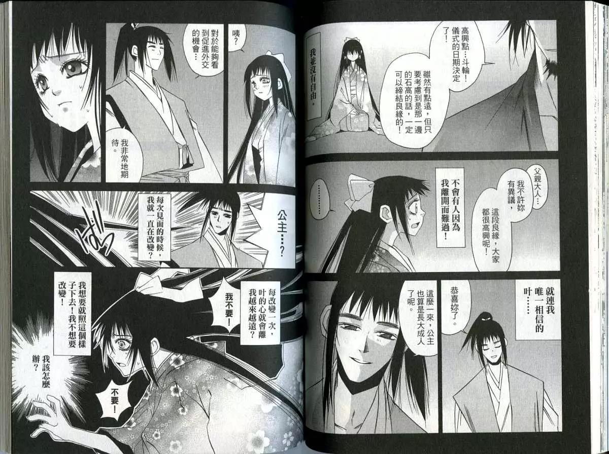 第 53 页