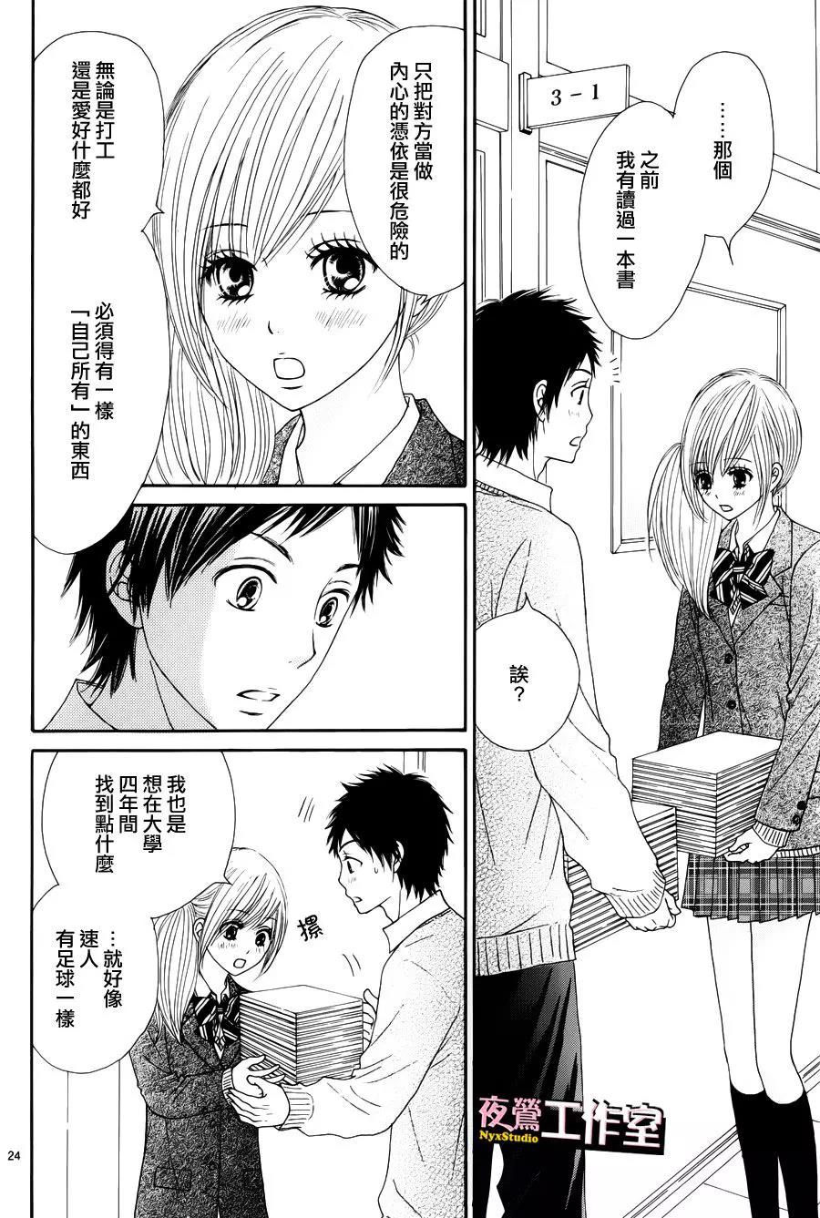 第 24 页