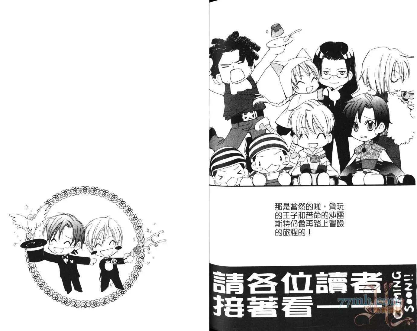 第 84 页