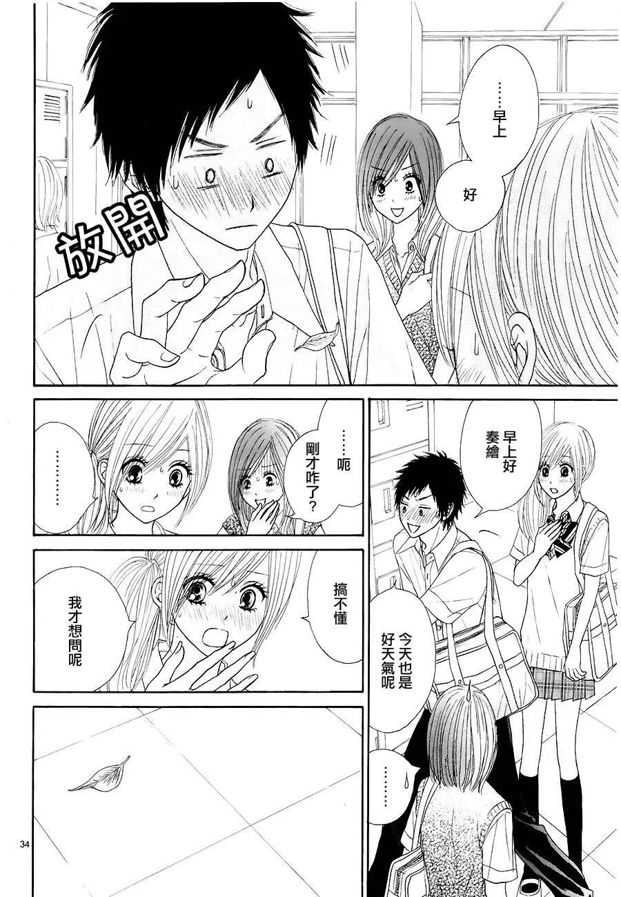 第 34 页