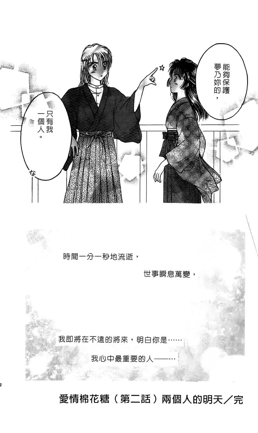 第 40 页