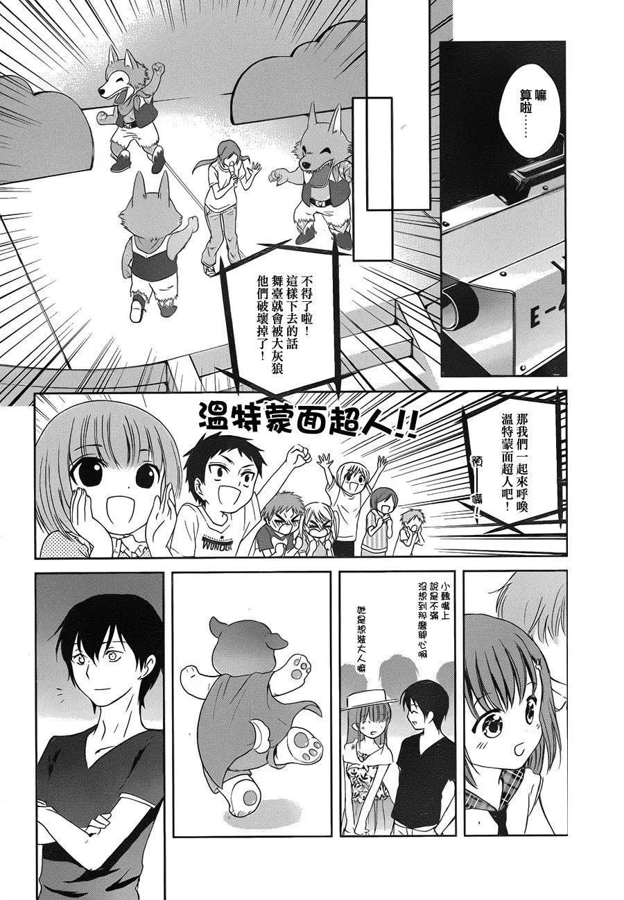 第 33 页