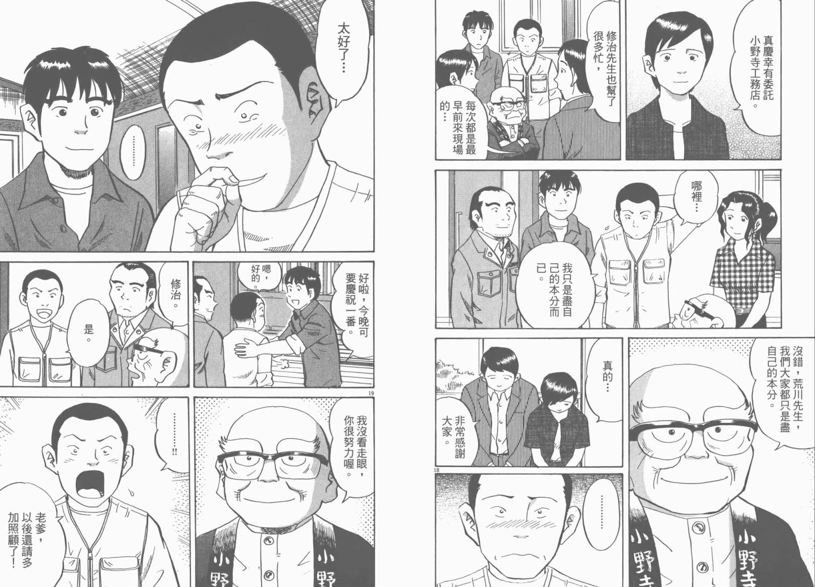 第 50 页