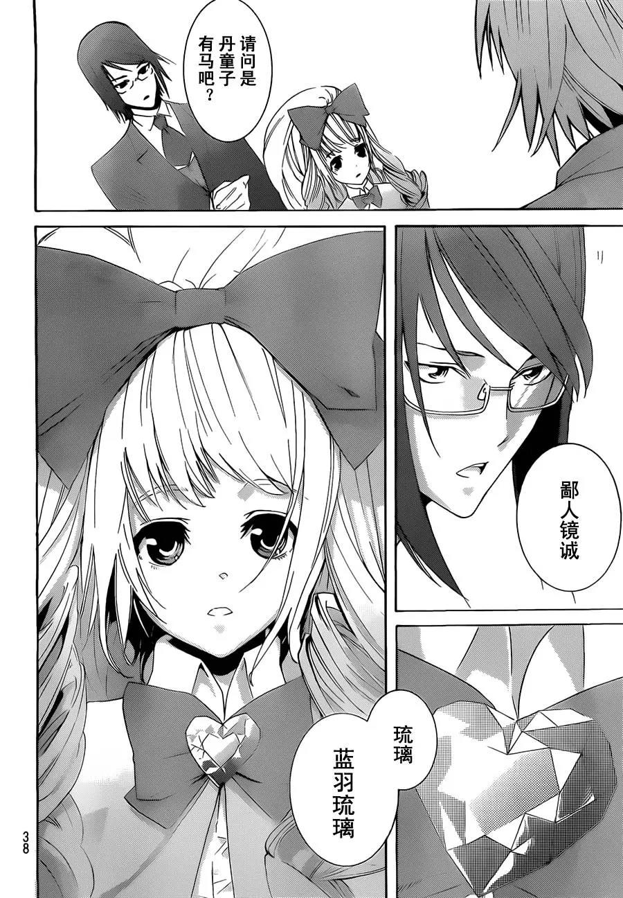 第 24 页