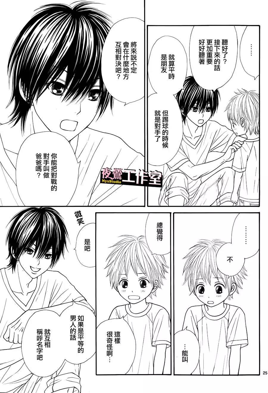 第 25 页