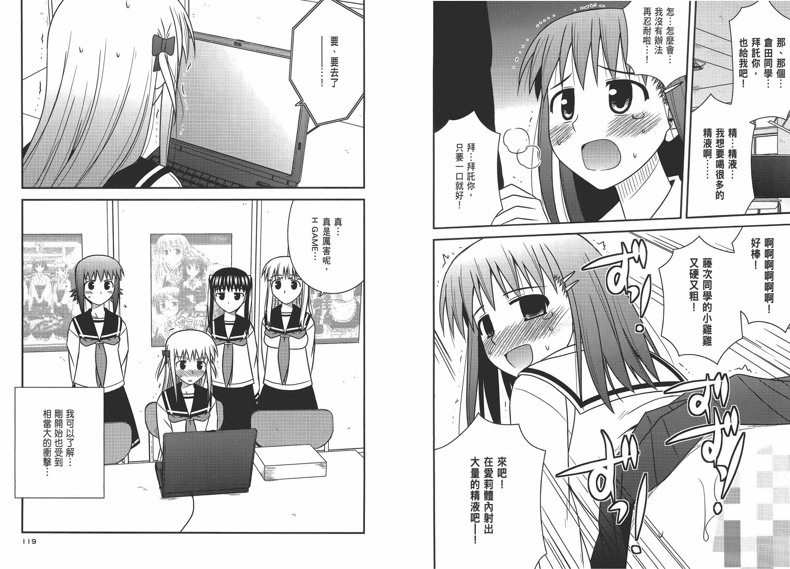 第 62 页