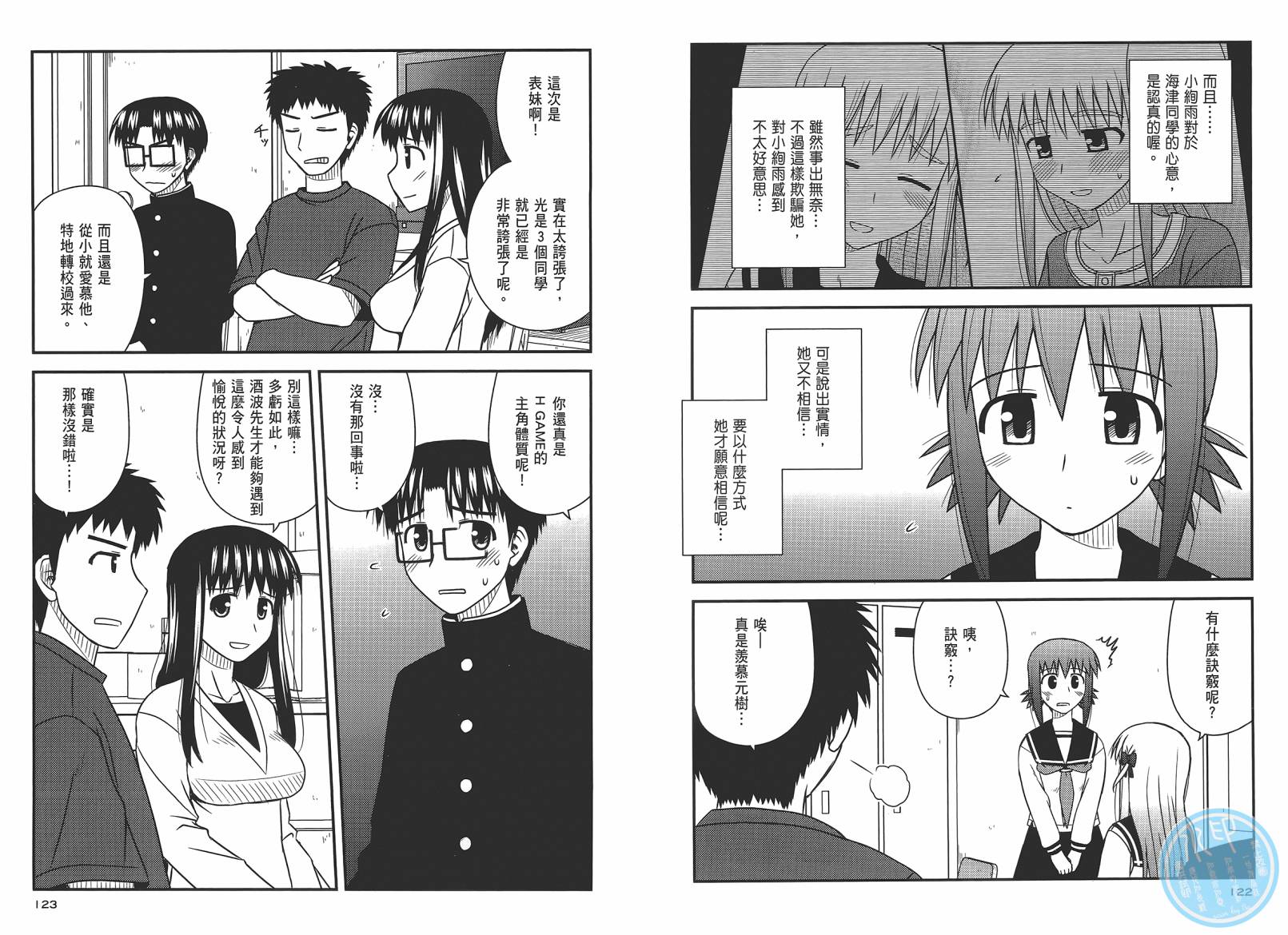 第 64 页