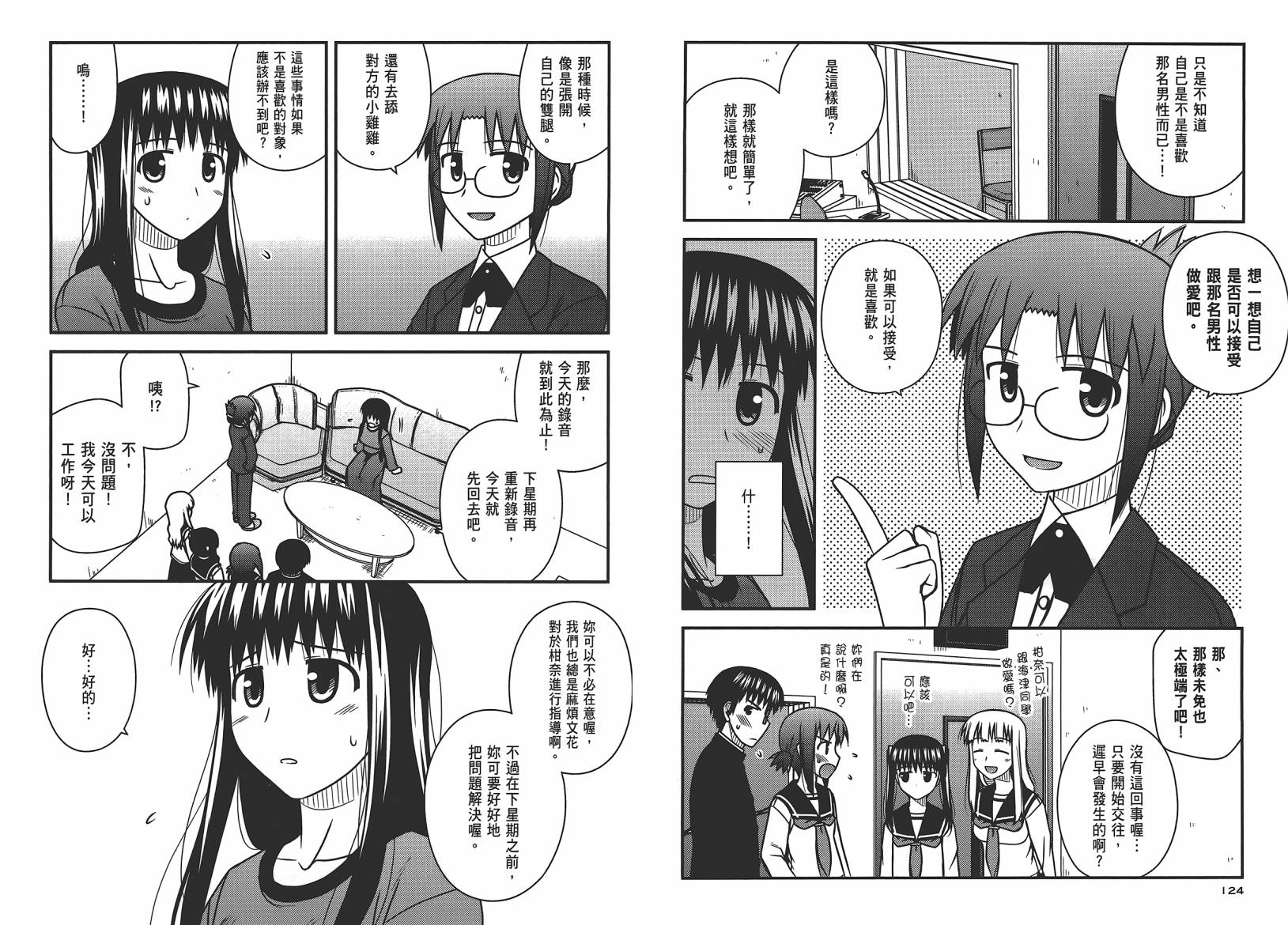 第 65 页