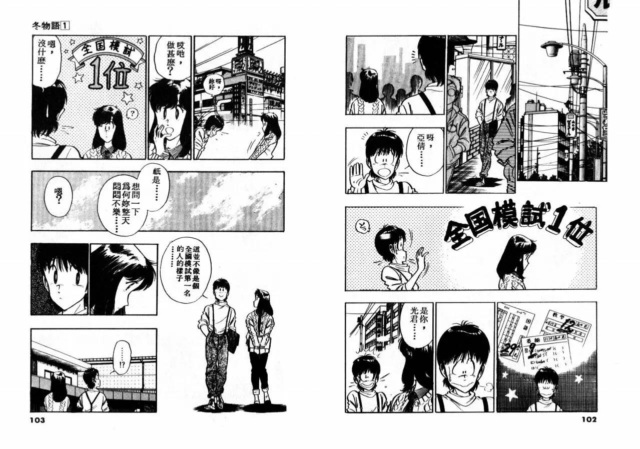 第 53 页