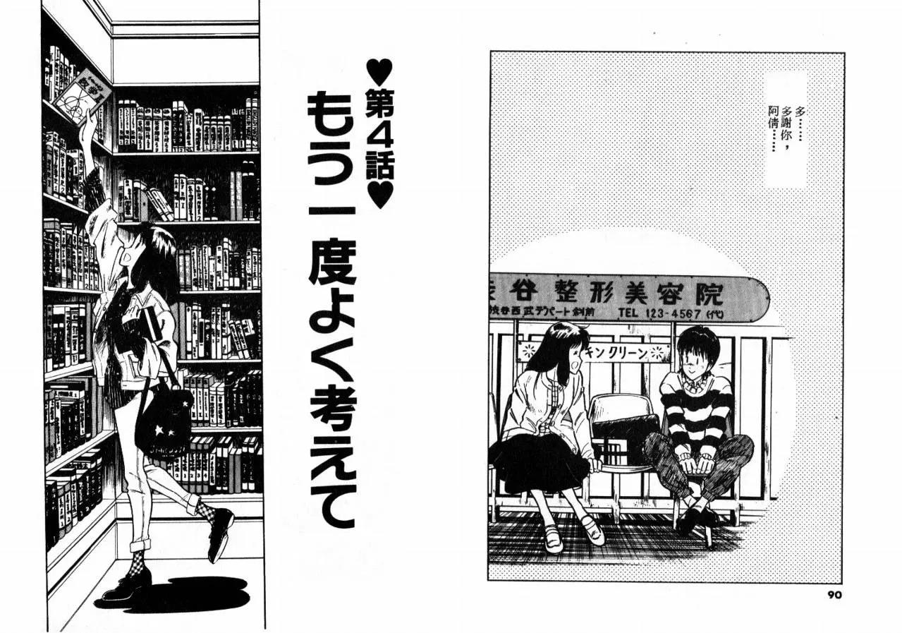 第 47 页