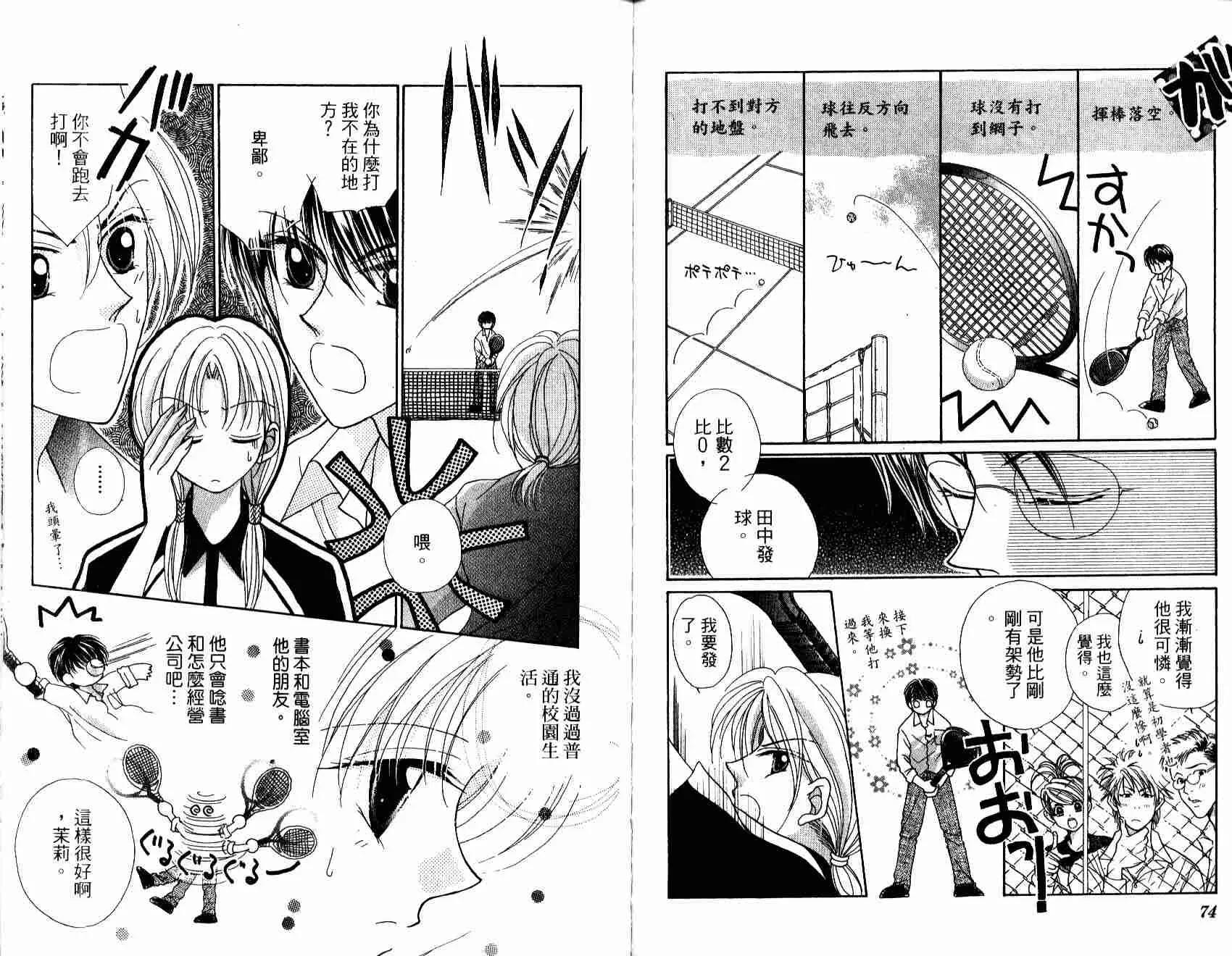 第 39 页