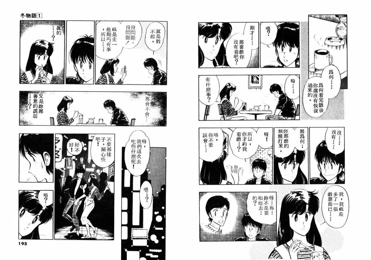 第 99 页
