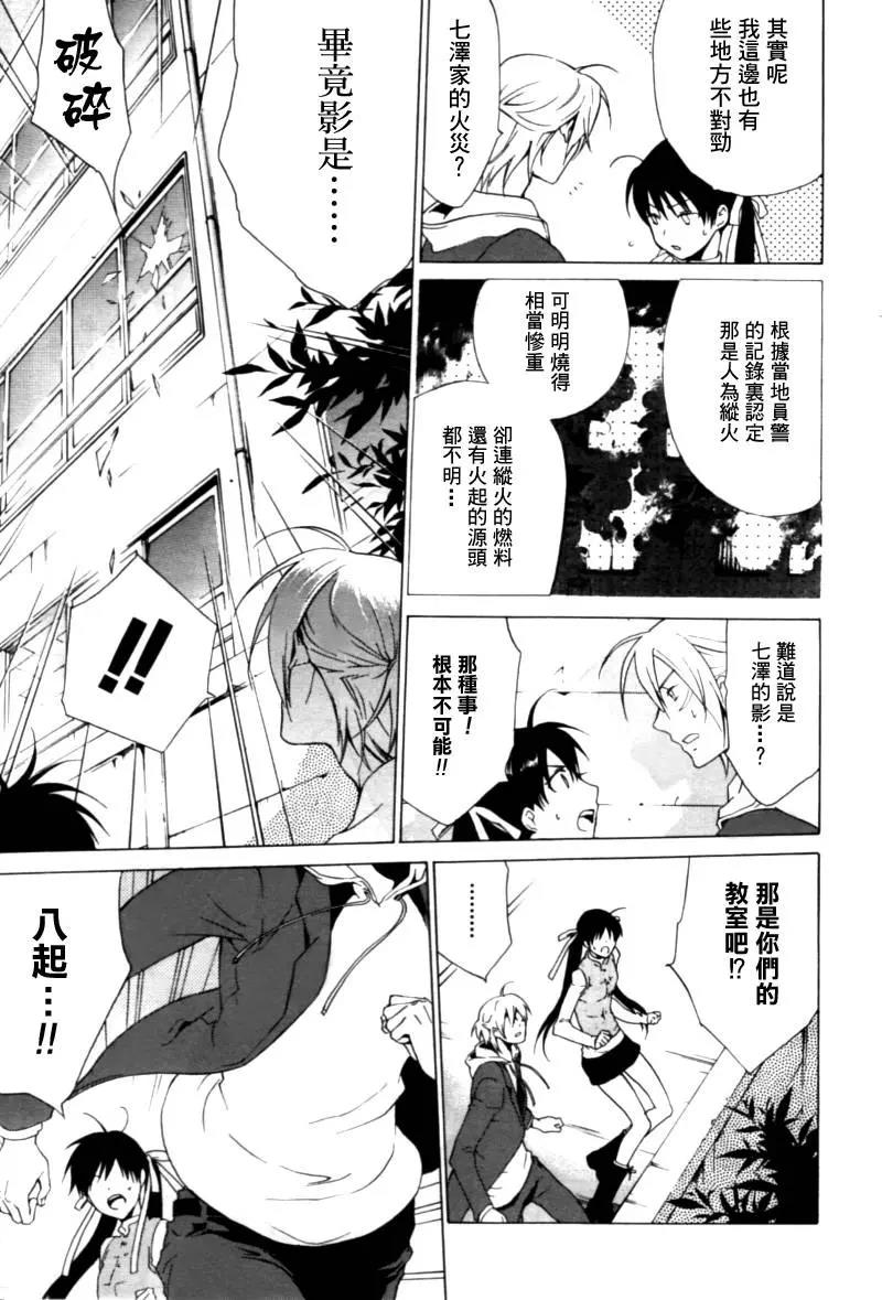 第 21 页