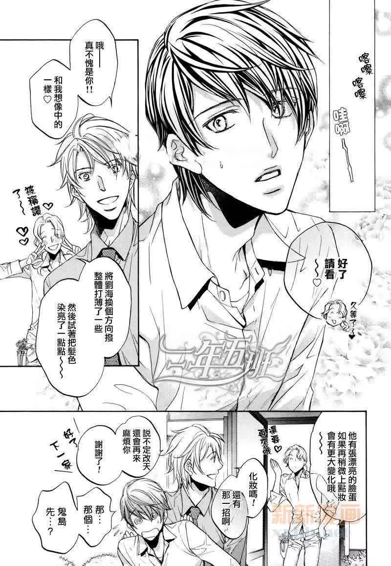 第 28 页