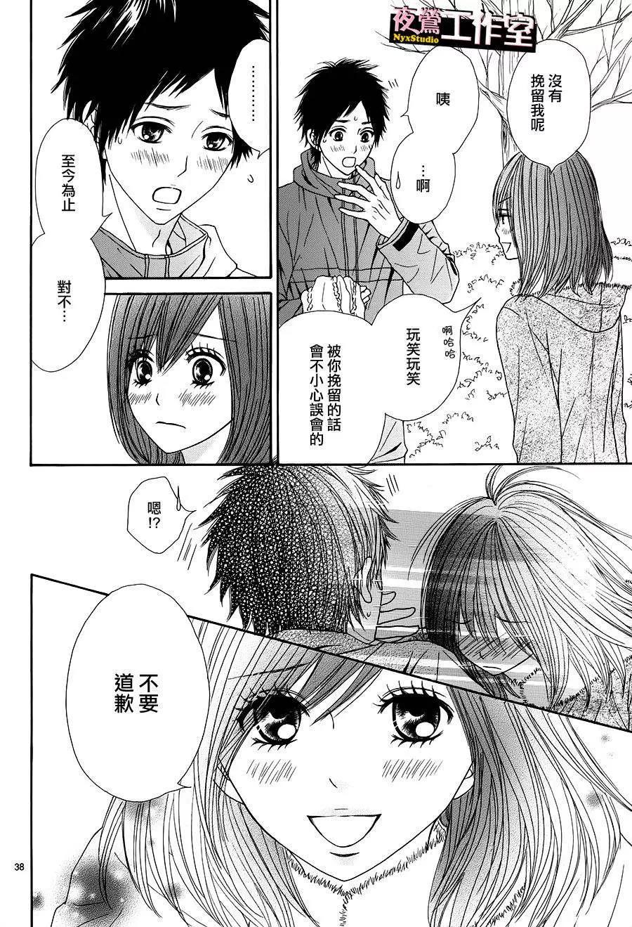 第 38 页