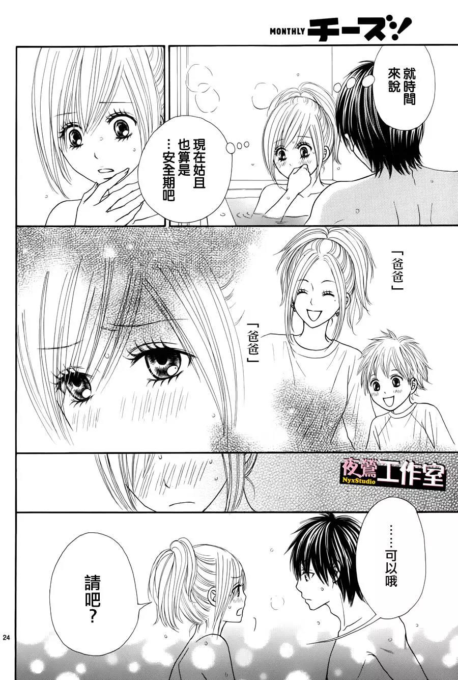 第 24 页