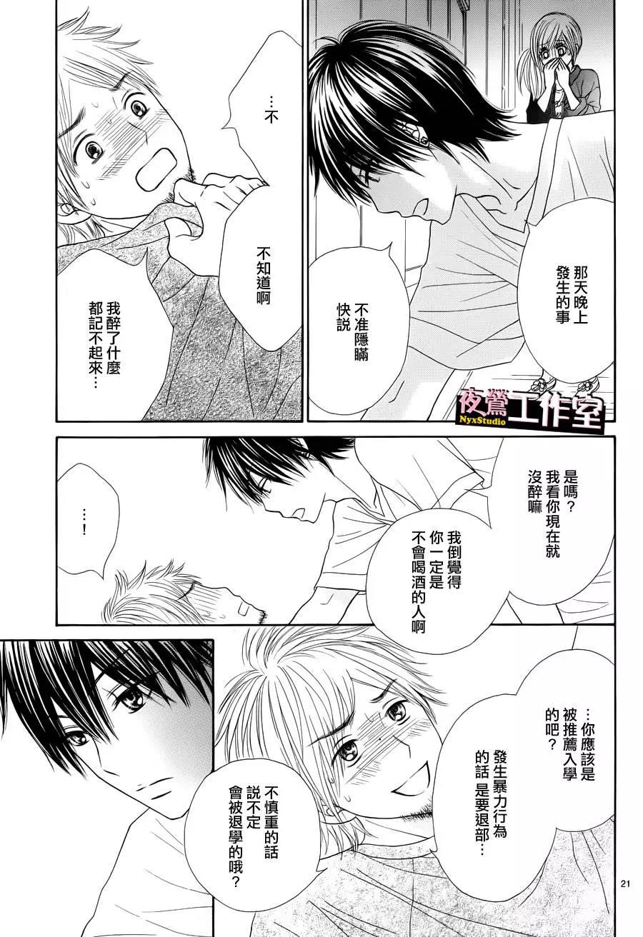 第 23 页