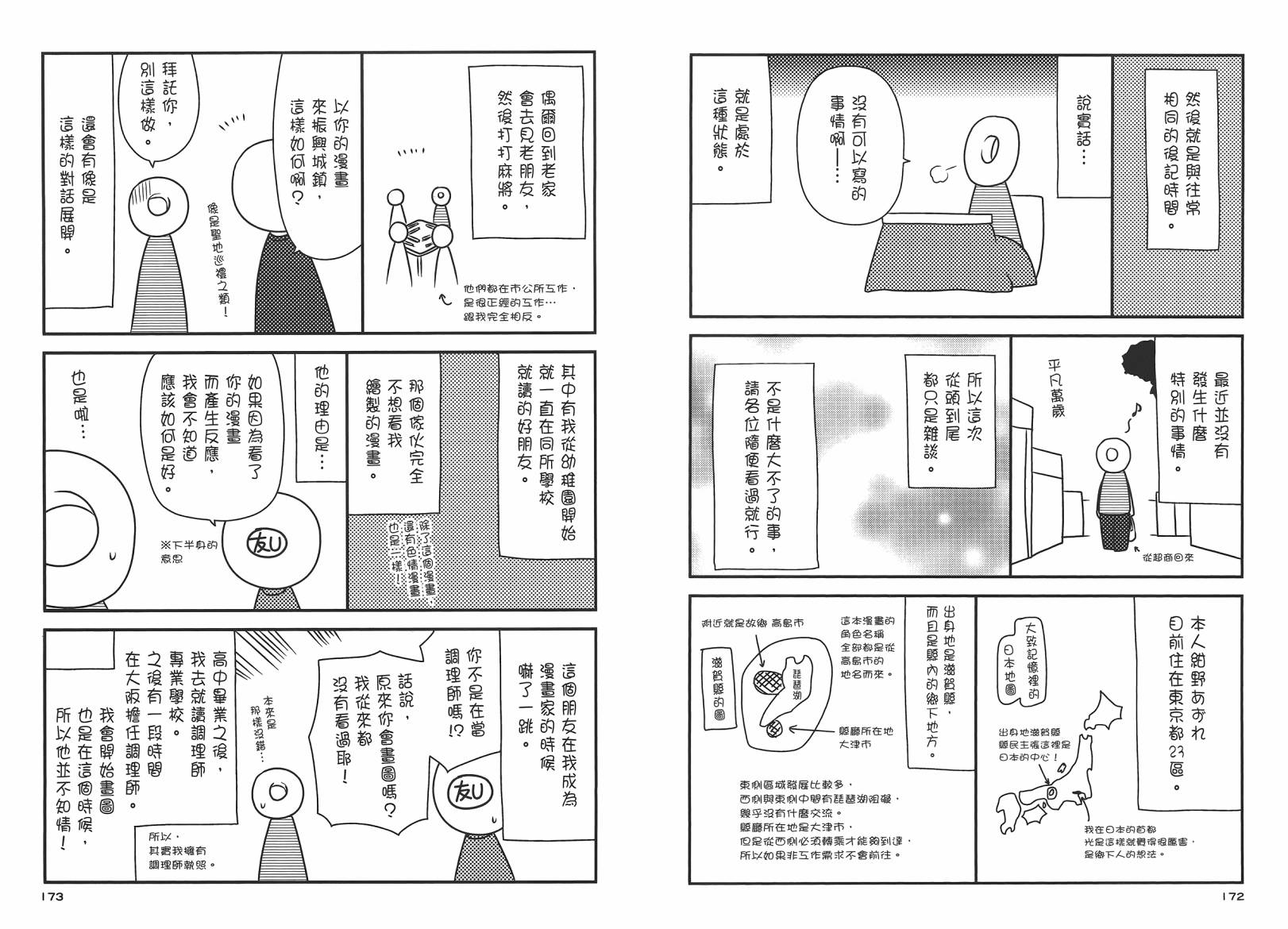 第 89 页