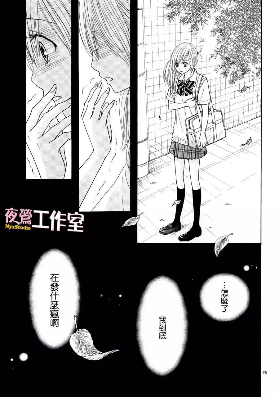 第 26 页