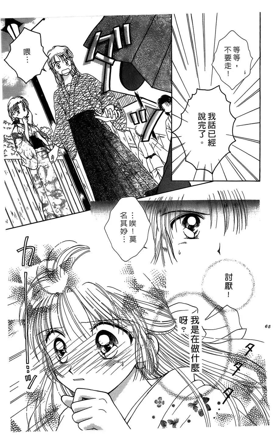 第 23 页