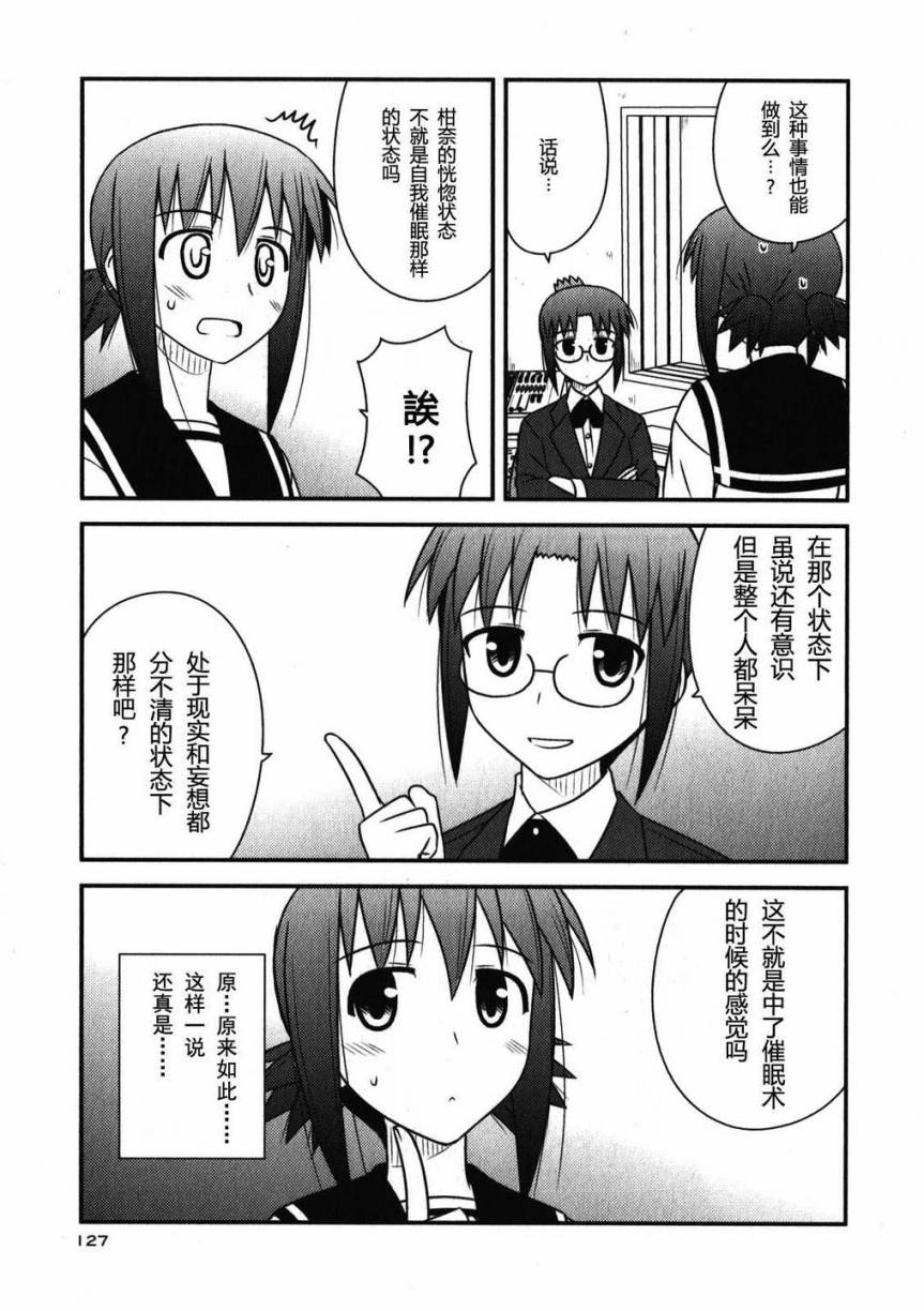 第 130 页